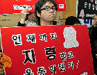 韩国左派们,请乘坐“进步的宇宙船”吧
