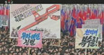 朝鲜“最终毁灭论”,新政府的国家安全负责人是否在听