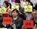 新政府应向联合国朝鲜人权调查委员会明确立场