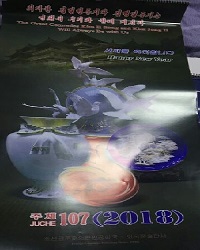 “偶像化月历在市场不受欢迎…追求实用性的菜肴月历人气高”