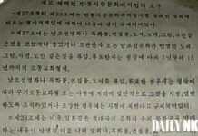 抗议过分的罚金而被捕……百姓对“无法无天”不满情绪高涨