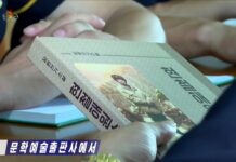 读玄哲海传写读后感进行发表,部队掀起思想武装“热潮”