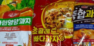 “只有松涛苑产品不一样”,对工厂产品品质差距表示“质疑”