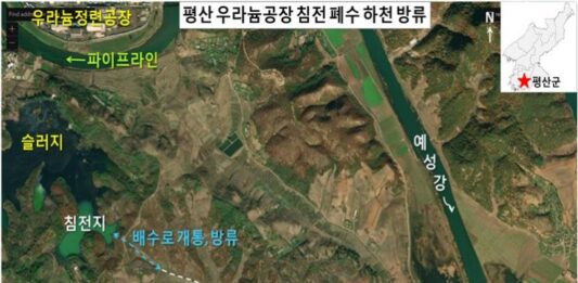 平山铀精炼厂附近村庄集体患怪疾,全面封锁地区
