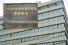 DNKF00005671_List
