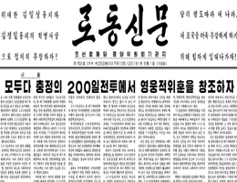 DNKF00013938_List