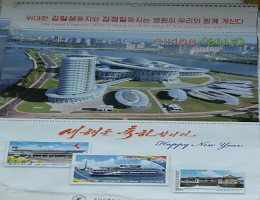 DNKF00014314_List