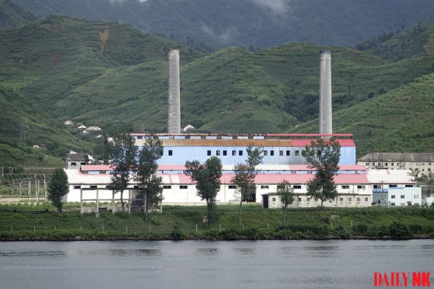 Factory in North Pyongan Province, North Korea