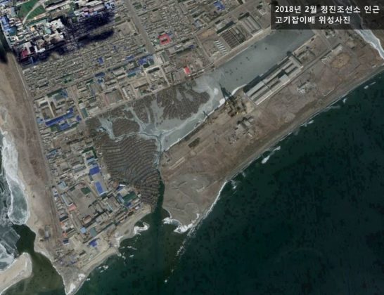 2018 satellite imagery near Chongjin Shipyard in North Korea