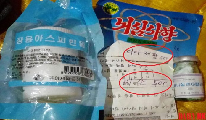 Medicines sold in North Korea North Korean medicine