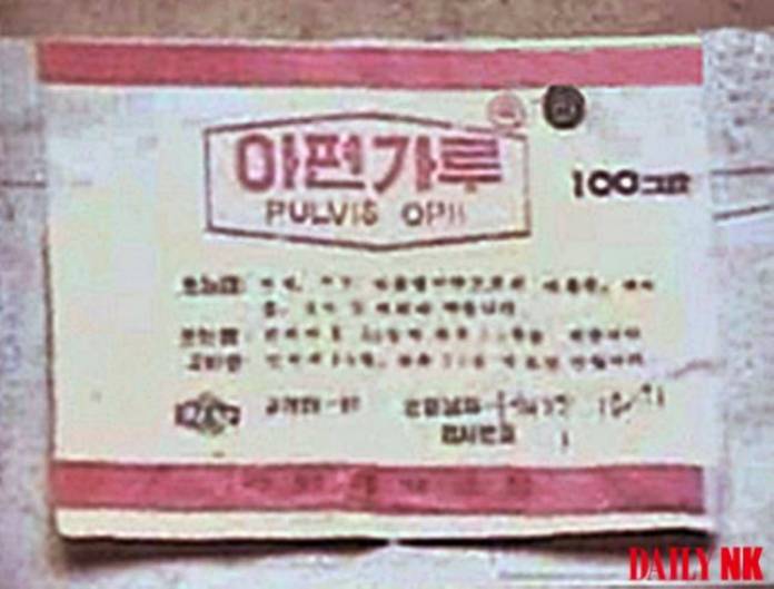 Yanggang Province opium