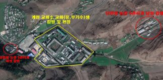 Kaechon prison camp guard fired over relationship with inmate kaechon prison camp