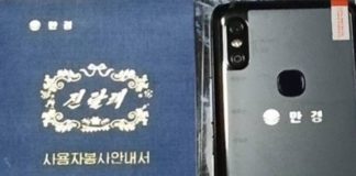 Jindallae 7 smartphone users offered one year of after-sales service phone china manufactured