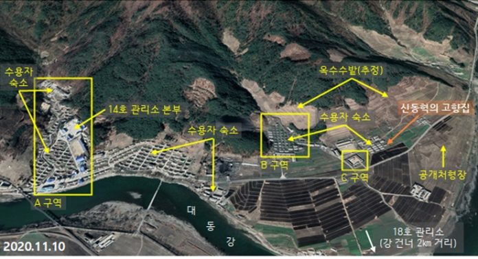 Kaechon Tracking changes at North Korea's Camp 14 through satellite imagery ...