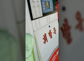 A picture of a gasoline pump in North Korea's city of Sinuiju.