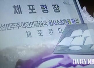 North Korea’s meth prices surge as drug trafficking crackdown intensifies drugs, drug
