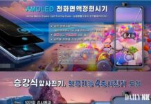 N. Korea continues to release new smartphones despite border closure