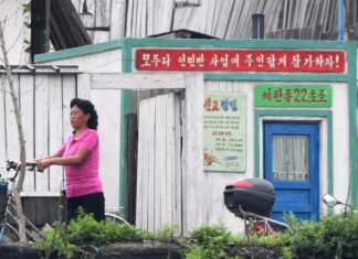 North Korean surveillance post.