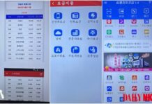 North Korea adds foreign exchange features to e-payment apps
