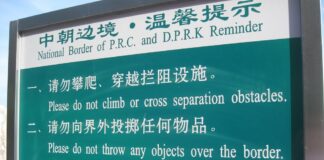 North Korea remittance broker fees jump to 50% amid crackdown North Korea-China border warning sign in 2010.