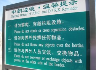 North Korea-China border warning sign in 2010.