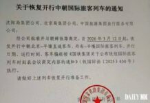 Document written in Chinese.