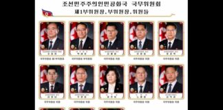 Kim Yo Jong loses State Affairs Commission seat as Kim Jong Un reshapes North Korea’s 15th-term leadership Rodong Sinmun publishes State Affairs Commission member list for North Korea's 15th Supreme People's Assembly session, March 23, 2026
