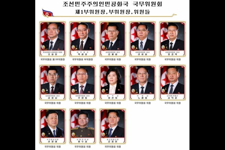 Kim Yo Jong loses State Affairs Commission seat as Kim Jong Un reshapes North Korea’s 15th-term leadership