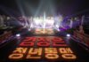 North Korea targets university students in media crackdown A torchlight parade and evening gala marking the 11th Congress of the Socialist Patriotic Youth League in Pyongyang, North Korea