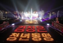 A torchlight parade and evening gala marking the 11th Congress of the Socialist Patriotic Youth League in Pyongyang, North Korea