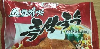 Package of North Korean-made beef-flavor instant ramen noodles