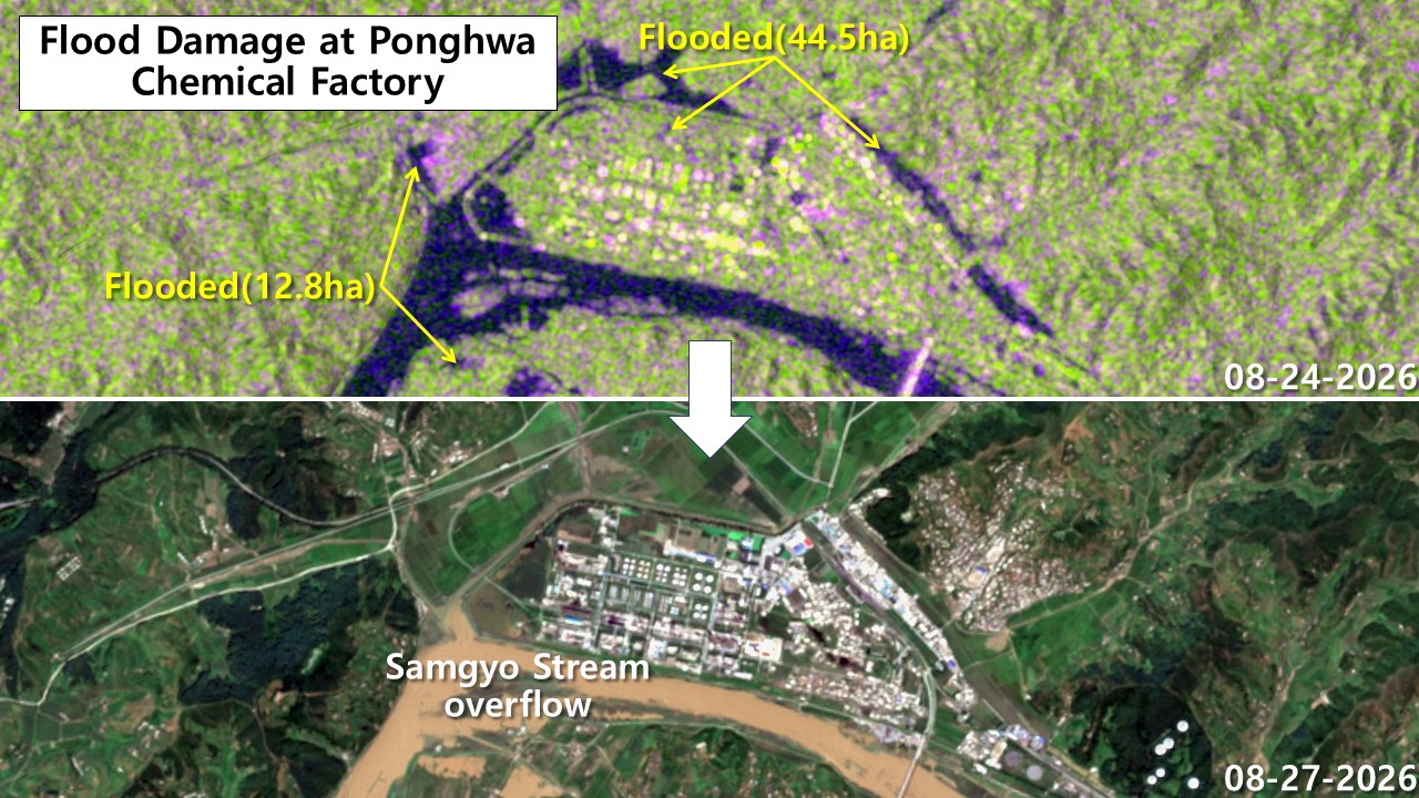 Satellite images of Bongwha Chemical Factory flooding showing Aug. 24 radar imagery with 44.5 hectares flooded outside factory and 12.8 hectares of access road (top), and Aug. 27 optical image showing Samgyochon Stream overflow with muddy water near factory complex (bottom).