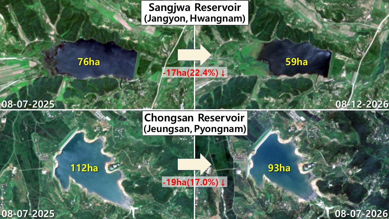 Satellite image showing shrinking Sangjwa and Cheongsan reservoirs in North Korea, August 2026