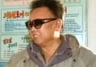 김정일 올해 공개활동 감소…건강 때문에?
