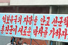 北 ‘재처리’ 압박…美, 호응하지 않을 것