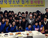 “탈북자 인터넷 접근 어려워…IT 교육 강화해야”