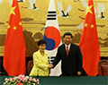 대한민국은 중국의 진정한 친구가 될 수 있을까?