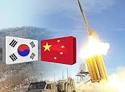 ‘北核 관리 소홀’ 中, 사드 배치 면책 대상 아니다