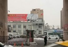 “대북 제재 지속시 올해 북한 경제 성장률 -5% 추락”