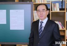 태영호 “노동신문 논조, 현실과 선전 사이 ‘갈팡질팡'”