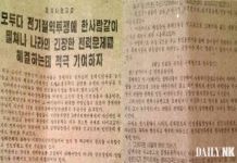 전기제품 보유 대수 따른 요금 부과로 요금체계 대폭 개편할 듯