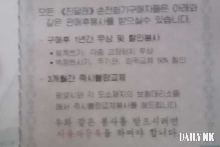 보험
