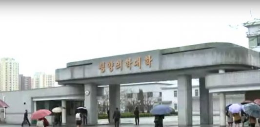 평양의학대학