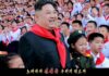 北 청년들 사이 ‘브이’ 유행…손짓으로 거침없이 감정 드러내