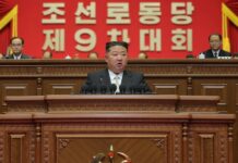 개정 당규약 전문 공개…선대 상징성 지우고 김정은 권한 강화