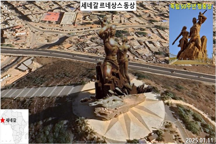 [위성+] 아프리카에 뿌리내린 북한 외화벌이 건설사업 현장(1)