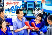 신의주 신발공장서 고급 자재 유출 소동…창고장 등 단련대행
