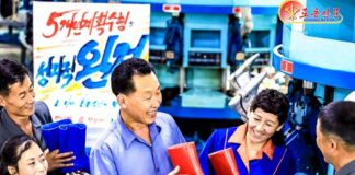 신의주 신발공장서 고급 자재 유출 소동…창고장 등 단련대행