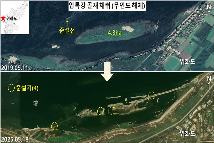 위성사진으로 확인한 압록강 일대 골재 채취