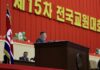 김정은 “세계 일류급 교육” 외쳤지만…농촌에선 여전한 회의론